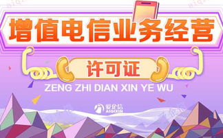 企業(yè)ISP許可證年檢關(guān)鍵問(wèn)題與注意事項(xiàng)