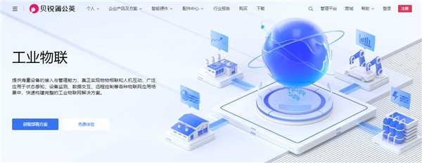 貝銳蒲公英二層組網(wǎng)功能 跨越地域，重塑本地化網(wǎng)絡(luò)體驗