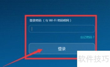 192.168.1.1網(wǎng)絡PSK無線設置與網(wǎng)絡信息安全軟件開發(fā)指南