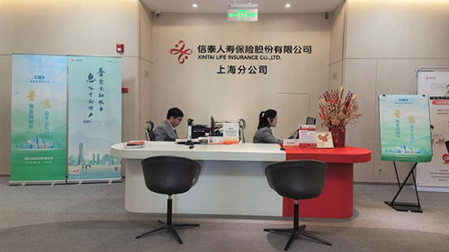 堅持主動服務，信泰保險邀約小微企業開展普惠金融分享共學活動，共?？萍?>
</div>
<div   id=