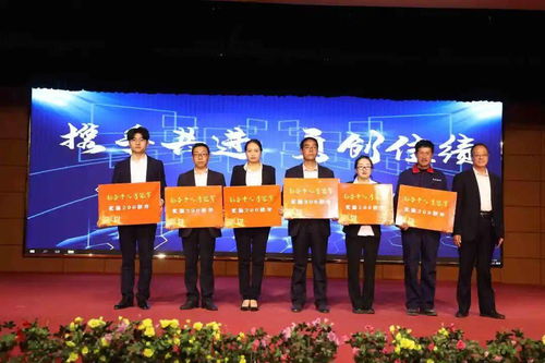 攜手共進，勇創佳績 德美集團2021年第五場團隊總結暨頒獎大會，共保科技閃耀前行