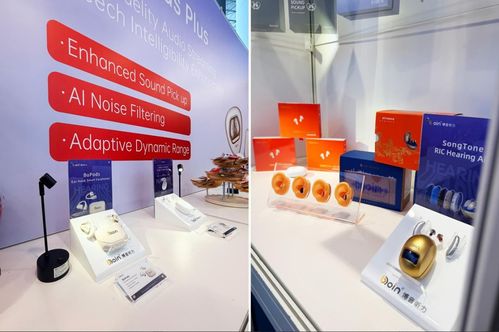 見證“融灣向?！睂嵭?聽力地球攜雙新品亮相香港春季電子產品展